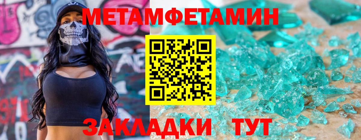 Кропоткин  АМФ  АМФЕТАМИН  АМФЕТАМИН 98%  Вход с VPN 