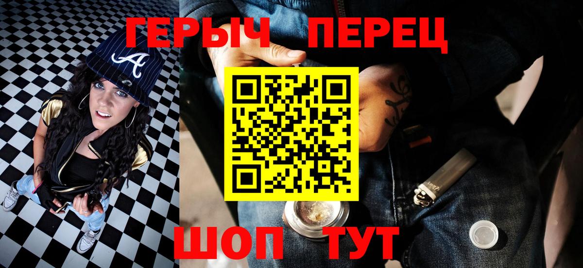 ГЕРОИН Афган  Вход с VPN  Кропоткин 