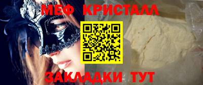 кокаин перу Конаково