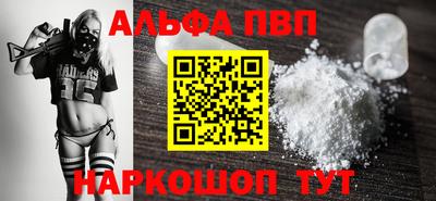 кокаин перу Конаково