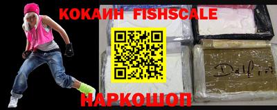 кокаин перу Конаково