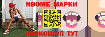 кокаин перу Конаково
