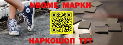 кокаин перу Конаково