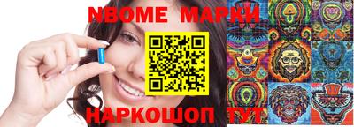 кокаин перу Конаково
