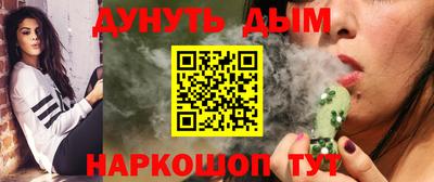 кокаин перу Конаково