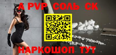 кокаин перу Конаково