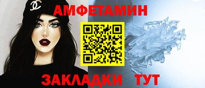 mix Комсомольск-на-Амуре