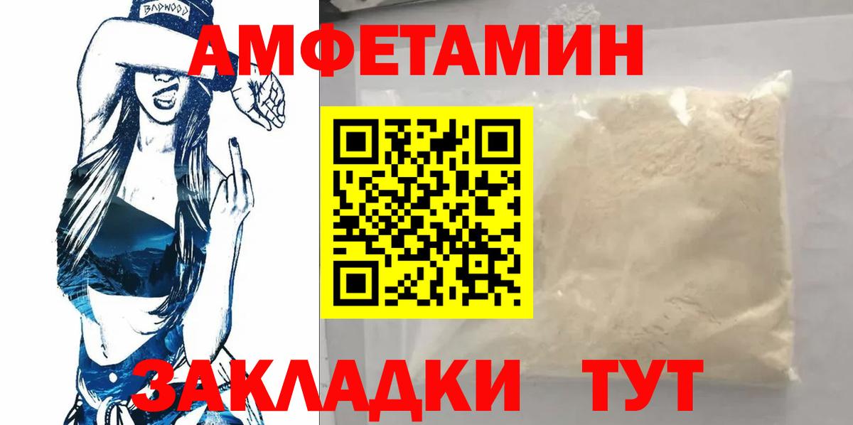 Кропоткин  Первитин Methamphetamine  Вход с VPN 