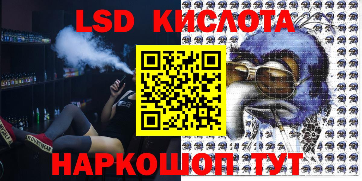 Наркотические марки 1,5мг  Вход с VPN  Кропоткин 