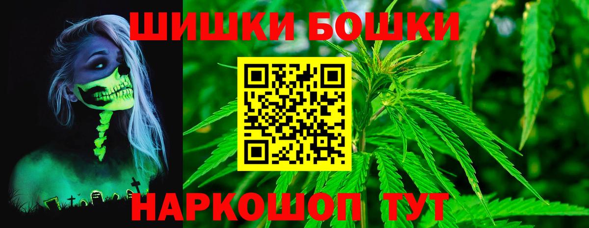 МАРИХУАНА AK-47  Канабис AK-47  Кропоткин  Конопля конопля  Вход с VPN 
