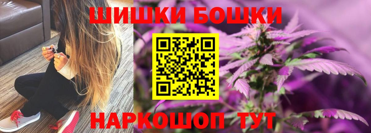 МАРИХУАНА сатива Кропоткин